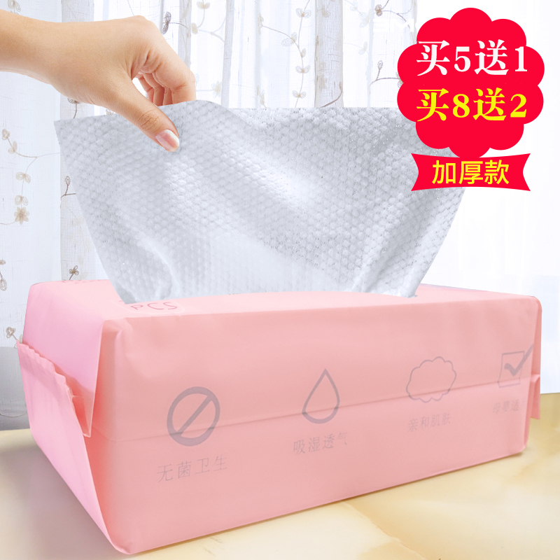 Face towel disposable pearl cotton facial tissue beauty salon facial cleanser wet and dry dual-use thickened large roll cotton soft towel