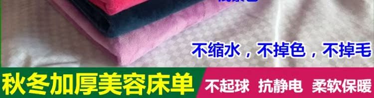 pad ấm tấm flannel vẻ đẹp đám mây tinh cashmere ngắn sang trọng nhung chồn salon bedspread vẻ đẹp và massage điều trị dày - Khăn trải giường bộ ga trải giường everon