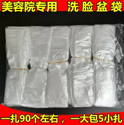 Disposable washbasin bag Beauty basin set Beauty salon supplies tool washbasin bagging 500 plastic bags