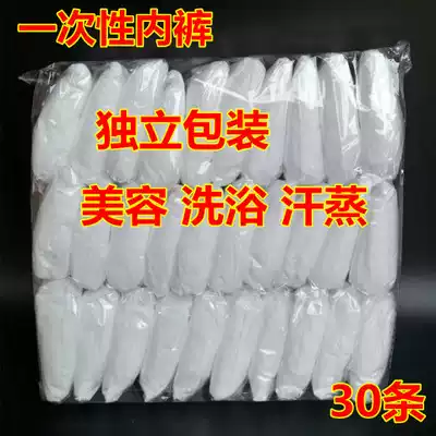 Panties Disposable Beauty Salon Sweat Steam Travel Maternity Moon Male Women Cotton Triangle Adult Disposable Paper Panties