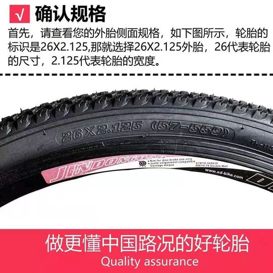 Mountain Bike Integrated Wheelset 20/24/ 26inch Bearing Disc Brake Variable Speed Magnesium Alloy Three-Blade Hub