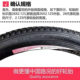 Mountain Bike Integrated Wheelset 20/24/ 26inch Bearing Disc Brake Variable Speed Magnesium Alloy Three-Blade Hub