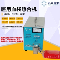 Small automatic medical blood bag heat sealing tube equipment high frequency machine accessories portable heat sealing machine blood transfusion department