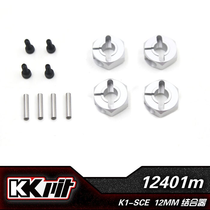 KKPIT K1-SCE Remote Control Short Card Original Modified Upgrade OP Parts Metal 12401M Connector