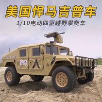 Hengguan 1 10 US Hummer Jeep off-road vehicle RC electric four-wheel drive remote control car simulation climbing car HG-P408