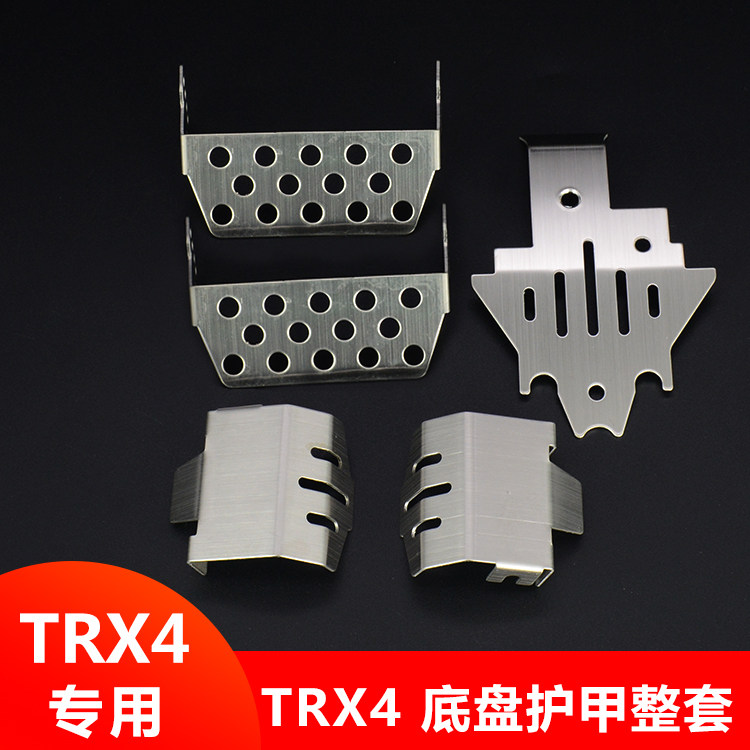 TRX4 Land Rover Defender climbing car retrofit Upgrade piece OP piece Stainless Steel Chassis Protection guard and egg protection bridge