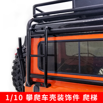 1 10 Climbing car shell modified mood parts simulation metal ladder stairs TRX4 SCX10 90046