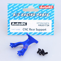 A10 short card accessories OP upgrade parts AU01724CNC rear support