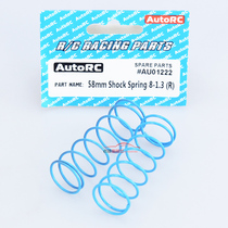 A10 short card accessories original accessories AU01222 rear hydraulic slingshot