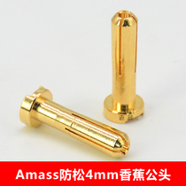 Amass anti-loose 4mm banana male plug 90 degree welding plating 7u real gold high current lithium battery model car modification accessories