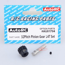 A10 short card accessories OP upgrade parts AU01704 32P motor steel teeth 14T