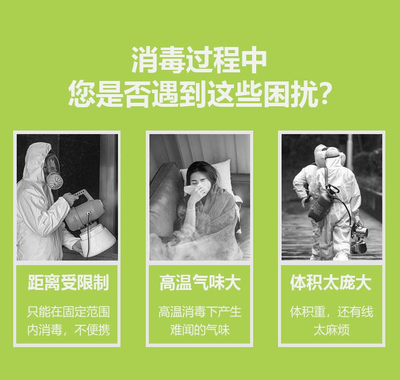 [详情页3]