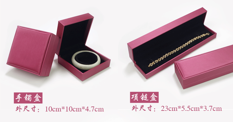 Mới chải da PU hộp trang sức hộp nhẫn mặt dây chuyền hộp trang trí vòng đeo tay hộp bao bì hộp lưu trữ tùy chỉnh hộp - Vòng đeo tay Cuff vòng tay trơn vàng 18k