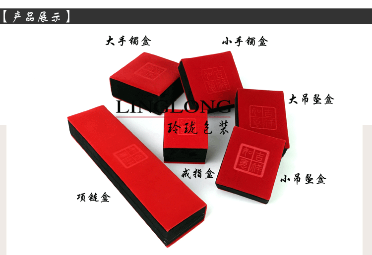 Lucky Ruyi Red Velvet Hộp quà tặng Vòng tay hạt Vòng đeo tay Mặt dây chuyền Mặt dây chuyền Vòng cổ Vòng thổ cẩm - Vòng đeo tay Cuff vòng tay vàng 18k