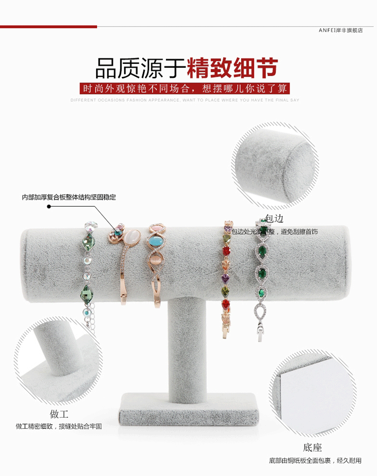 Ngọc hiển thị trang sức flannel một lớp vòng đeo tay khung trang sức hiển thị đứng đồng hồ đeo tay đứng màn hình đứng - Vòng đeo tay Cuff tỳ hưu vàng