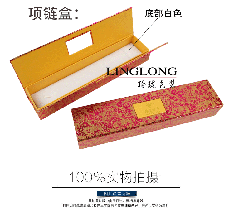 Vòng đeo tay Vòng cổ Mặt dây chuyền Hộp Giấy Hộp Trang sức Hộp quà tặng Trang sức tinh tế Hộp quà tặng Đẹp Thùng - Vòng đeo tay Cuff vòng tay vàng 18k