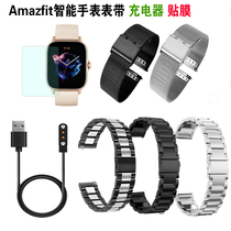 Amazfit GTS3 A2150 smartwatch with Huamiwatch GTR3Pro strap cling film charger