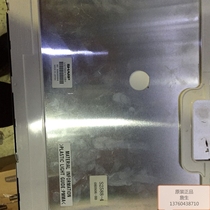 LQ150X1LGB1 now goods supply prototype number 15 inch industrial screen