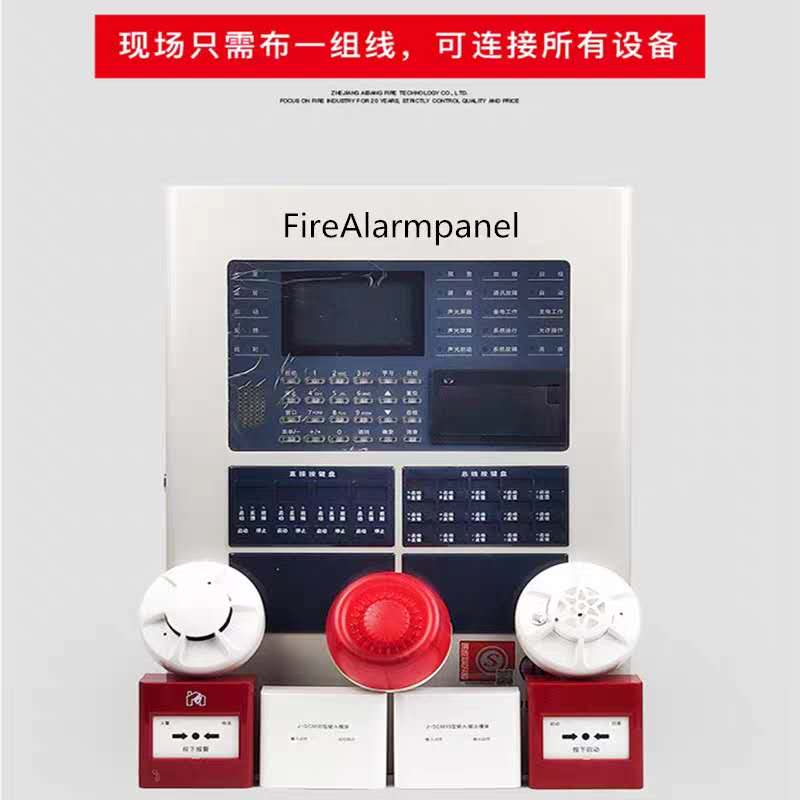 English alarm host can find the address of the fire Fire alarm box Fire alarm control cabinet