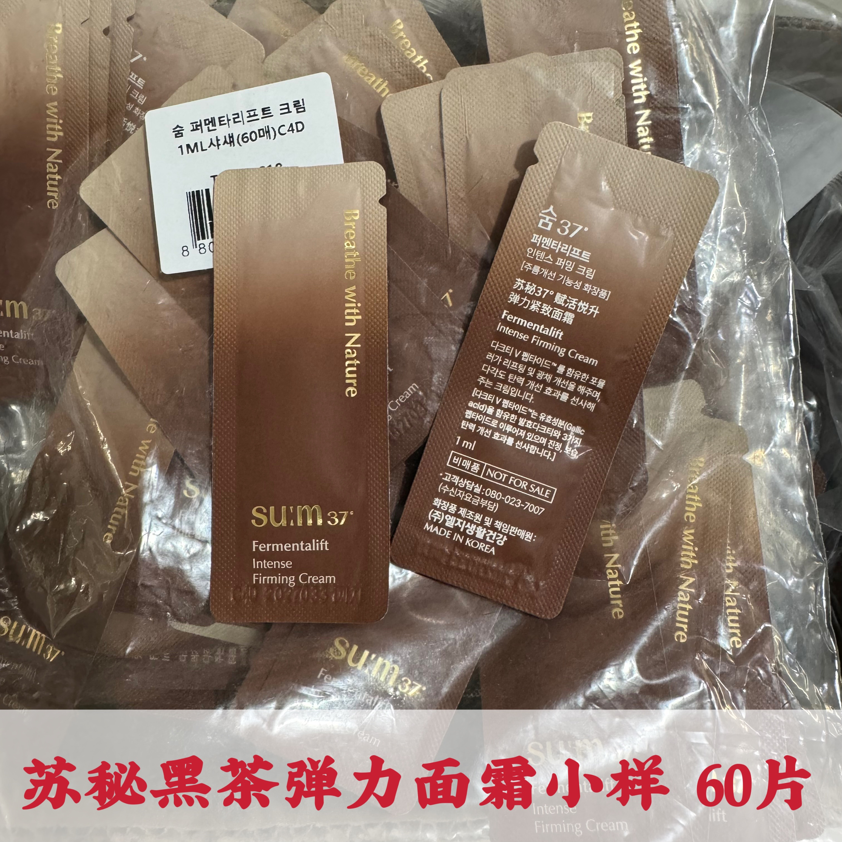 苏小样 