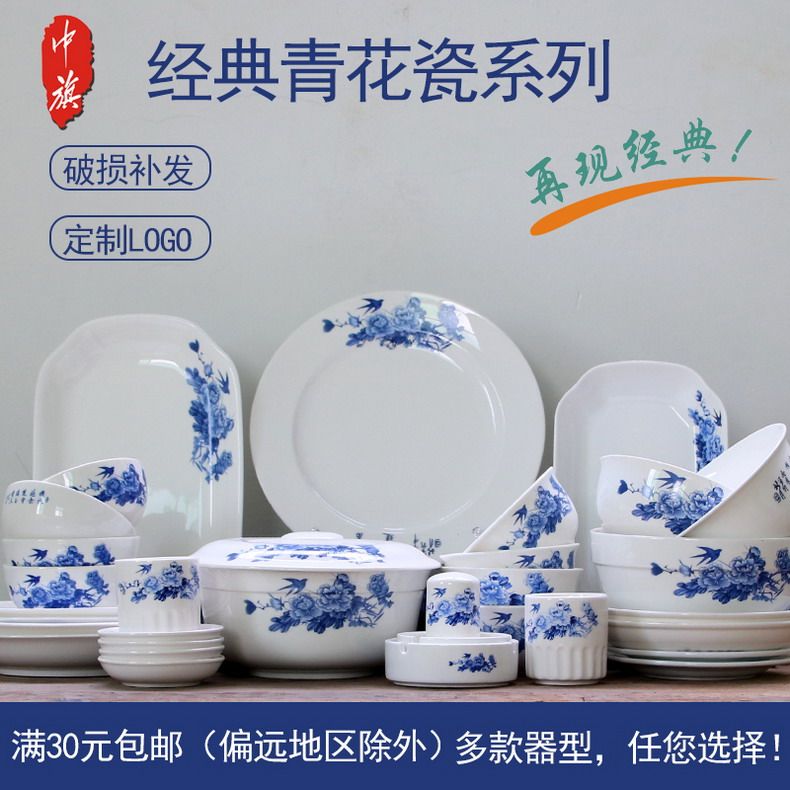 Chambon Turquoise Porcelain Cutlery Sets single ceramic Dish Dishes Dishes Home Rice Bowls Pan Chinese Customised Logo