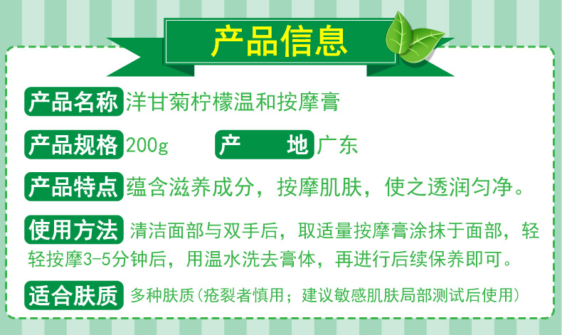 Đích thực nâng làm săn chắc mặt kem massage làm sạch sâu lỗ chân lông độc tố hydrating mặt vẻ đẹp đặc biệt salon kem massage mặt collagen
