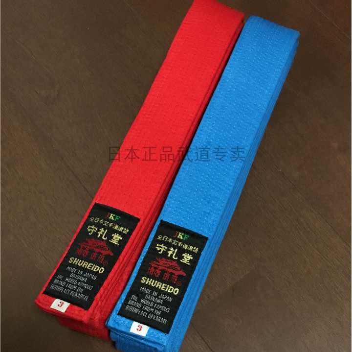 Japan's Auditorium Competition with Belt Karate Karate Belt Japan Genuine Wkf Recognized Red Blue Belt