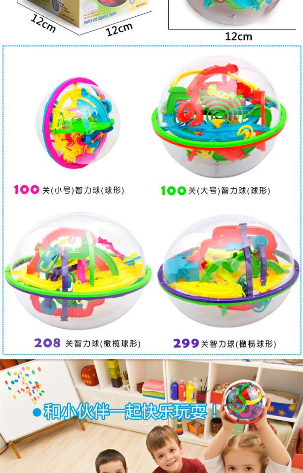 Đồ chơi giáo dục mẫu giáo trí thông minh bóng ba chiều mê cung bóng 3d mê cung xoay khối Rubik 100 quà tặng trẻ em đồ chơi ghép hình