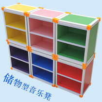 Storage music stool Multi-function music building block box Stage chorus stool Step stool Music classroom stool