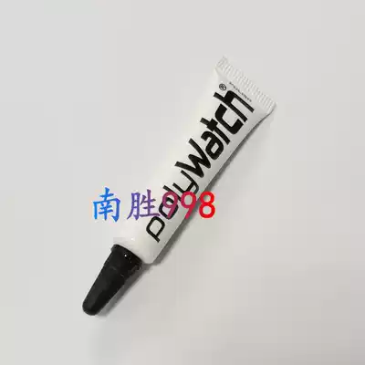 German POLYWATCH acrylic watch mask instrument panel polishing paste polishing paste watch mirror scratch repair