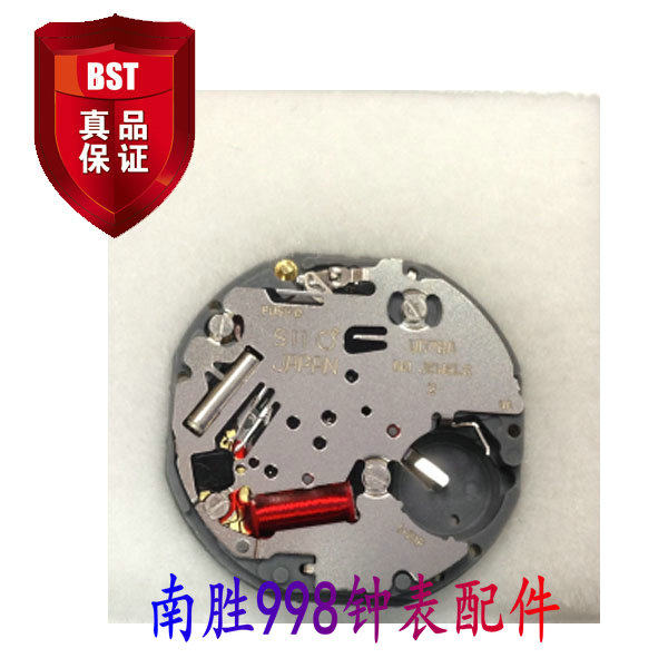 Brand new original Japanese cassette mechanism VD78A quartz movement WATCH ACCESSORIES ELECTRONIC MOVEMENT