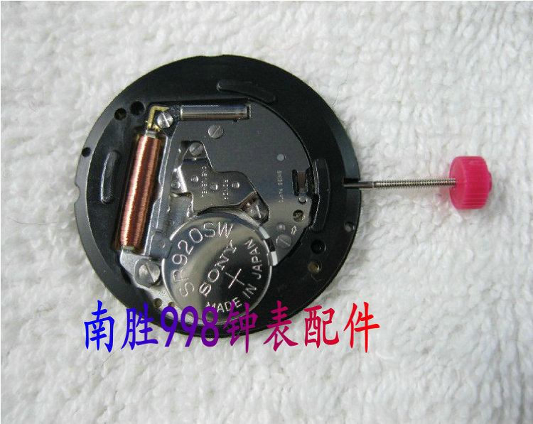 Watch accessories Swiss original RONDA movement 715 quartz movement New original