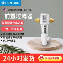 pentaer pentaer pre-filter Tap water Whole house household automatic recoil washing water device