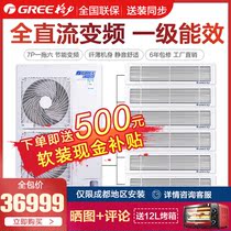 Gree one tow six seven star series household central air conditioning large 6PGMV-H160WL A180 villa kitchen