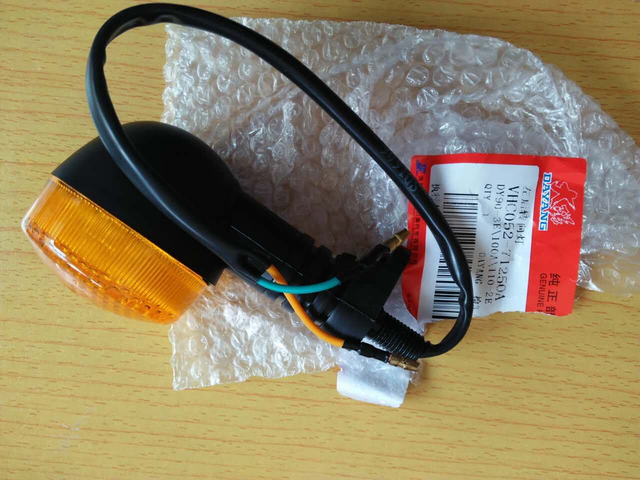 Original fitting Dongyang locomotive accessories DY110-2E 2F direction lamp left rear direction lamp right rear direction light