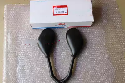 Original Danyang Locomotive Accessories DY110-15 Future Light Rear Mirror Mirror Mirror