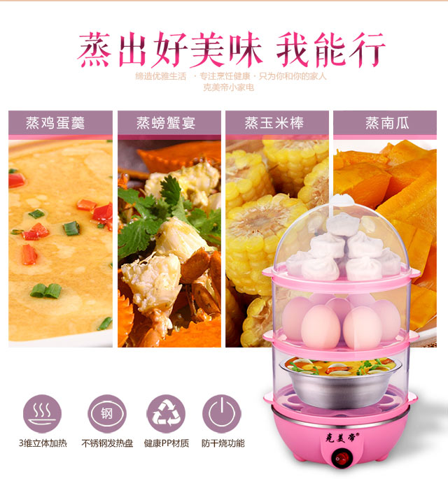 Sữa nóng nồi trứng 3 lớp đa chức năng khung thép không gỉ sưởi ấm trứng hấp trứng pasta hấp tự động bảo vệ tắt nguồn - Nồi trứng 