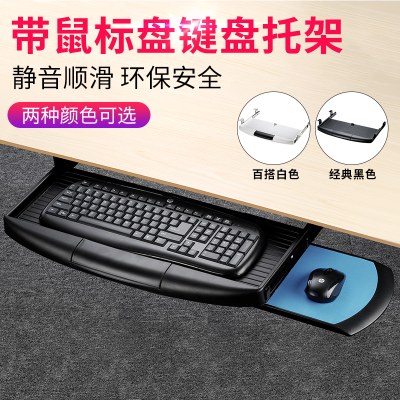 Thickened computer desk keyboard bracket slideway track drawer two-section slide rail hoisting tray bracket track accessories