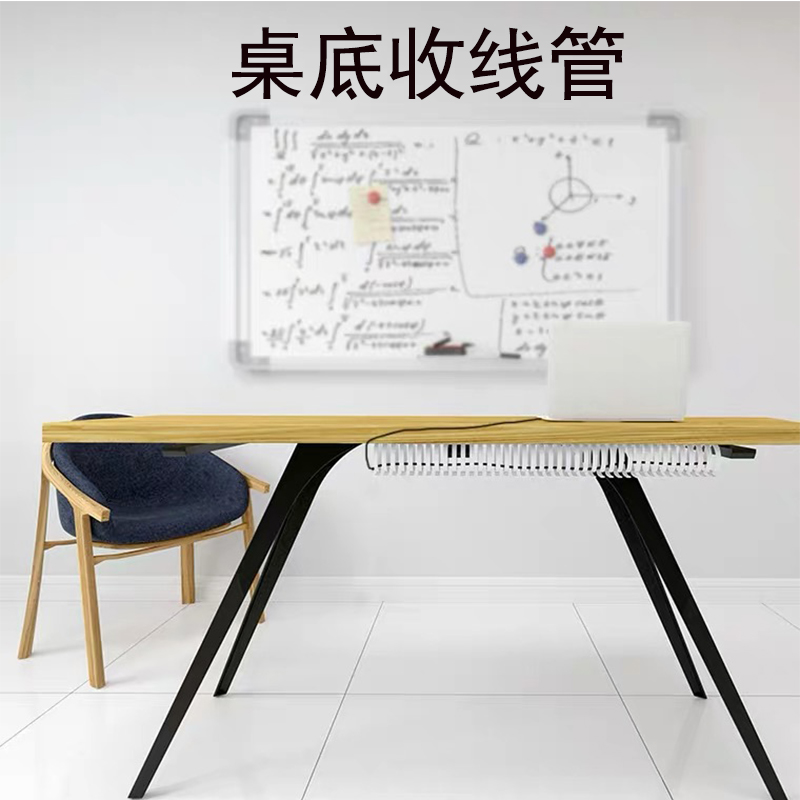 Under the table running line ABS flame retardant wire organizer power cord bobbin office finishing and storage winding running system