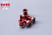 RIDEA LOOK 496596695795796 TQXG-15mm Road dental plate plate screw