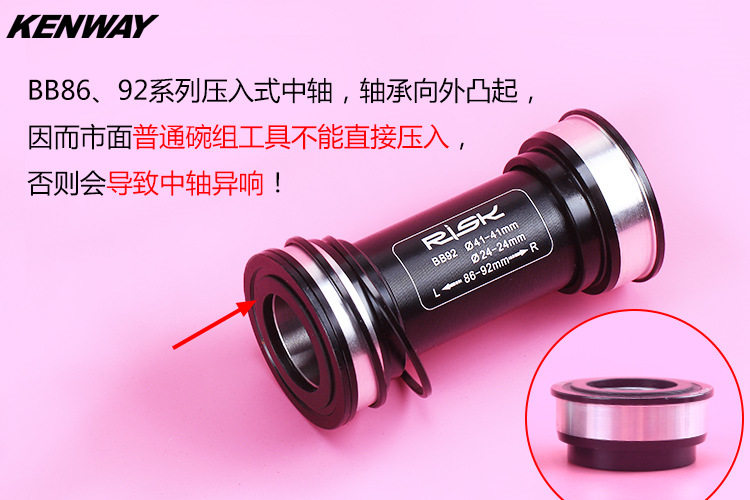 Outils pour vélo - Ref 2280523 Image 11