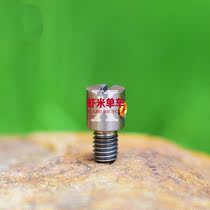Small cloth Brompton ultra light transmission wire lock titanium screw small cloth finger shift screw speed screw