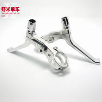 Taiwan RIDEA aluminum alloy brompton small cloth brake brompton special brake lever CNC
