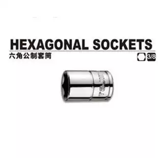 Tajima T tool 10mm sleeve 3 8 Hexagon short sleeve standard sleeve 6-24mm sleeve head TW-B6 series