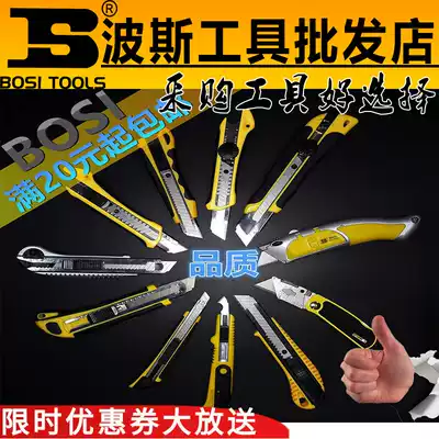 Persian art knife folding heavy cutter hook large medium and small 25mm18mm9mm knife holder wallpaper paper cutter