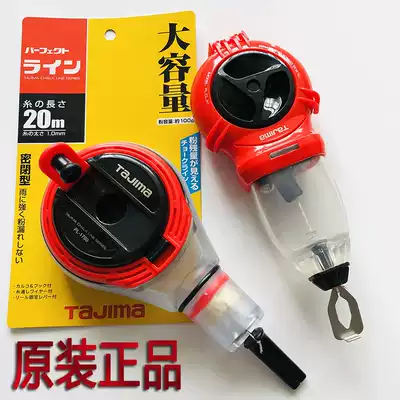 TAJIAM TAJIAM Tajima powder Bucket Manual scribe delivery adhesive hook Japanese carpentry tool PL-1700 CLJM