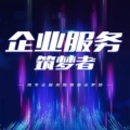 浙江财税
