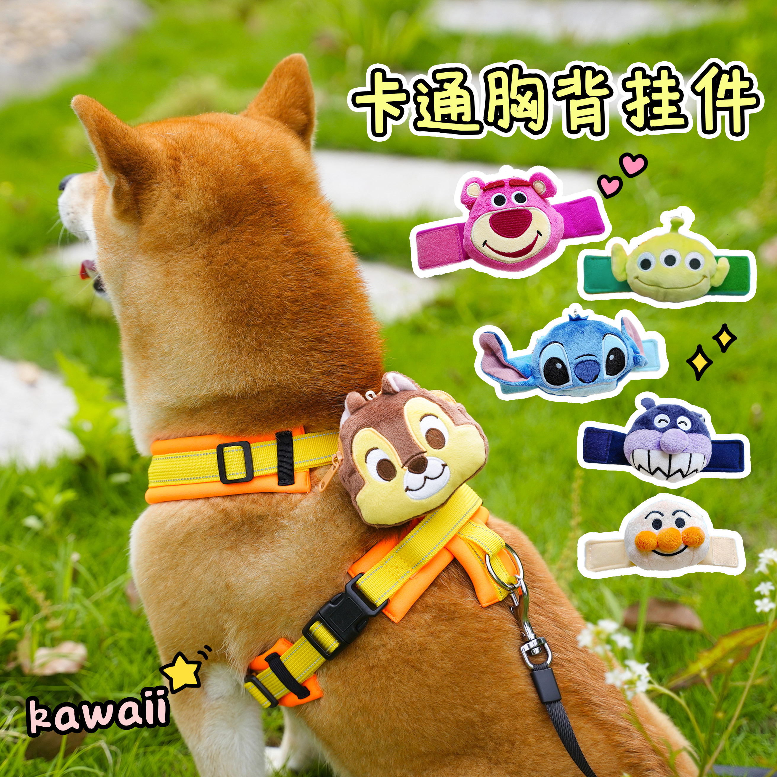 Aksesori Liontin Dada dan Punggung Kartun Anjing Dompet Koin Lucu Gunung Putih Lovewell Beruang Stroberi Tupai Pawaii