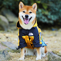 Dog Raincoat Shiba Inu Clothes Trendy Jacket Pet Medium Dog Windproof Waterproof Breathable Hooded Corgi