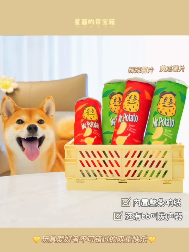 Звездный соус маленький обеденный автомобиль / собачья вокальная игрушечная игрушка BB BB - милый гурман гамбургер пицца плюш